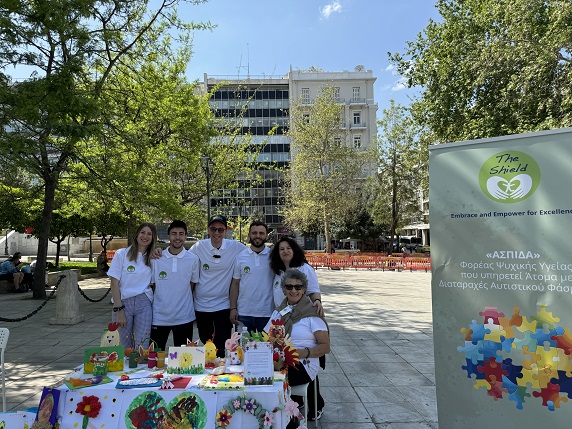 Εξωτερική ενημερωτική δράση για τον Αυτισμό